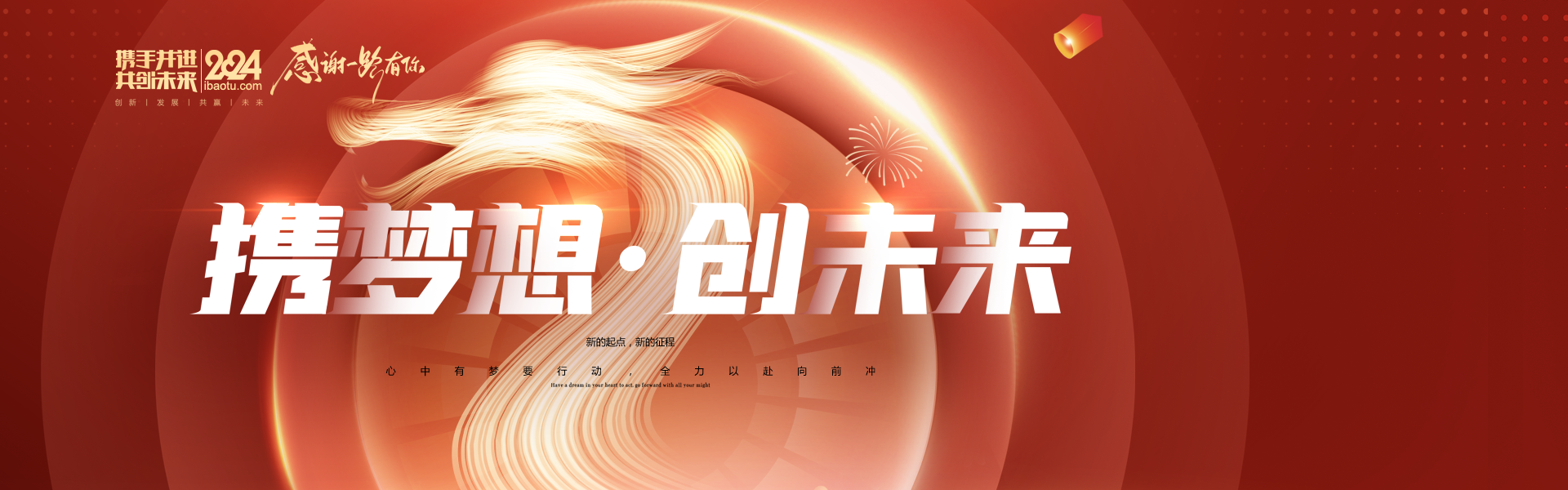 軒渡背調(diào)新站改版