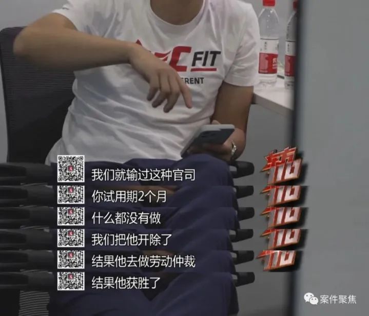 背調(diào)公司揭露驚人騙工資案例！