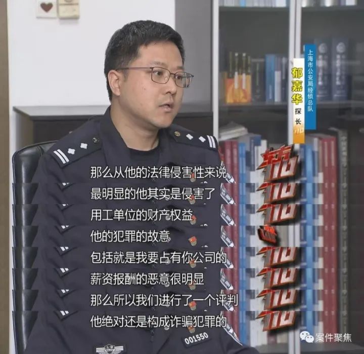 背調(diào)公司揭露驚人騙工資案例！